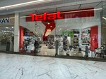 Tefal (Khuseyna Isaeva Avenue, 62), tableware shop