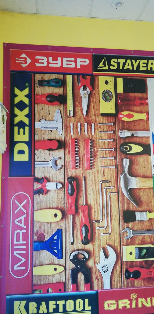 Electric and gas powered tools Зубр, Kaliningrad, photo