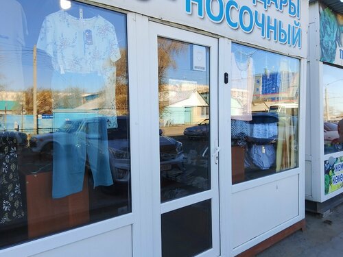 Бусти мильф сорады мүшесі және трахает