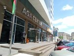 Azerbaijan Logistics and Express Freight Services (Khojaly Avenue, 55), customs broker