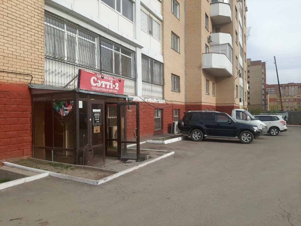 Grocery Satti-2, Astana, photo