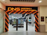 DNS-Ритейл (Подмосковная ул., 37, д. Островцы), магазин бытовой техники в Москве и Московской области