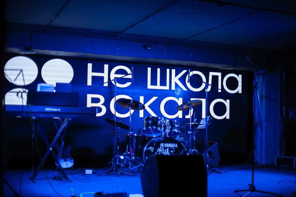 Music school Not a vocal school, Volgograd, photo