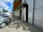 Продукты из Армении (Batumskaya ulitsa, 2С2) ، محل بقالة