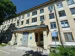 City Clinical Hospital № 1 named after N. I. Pirogov, Department of Emergency Traumatology and Orthopedics (Leninsky Avenue, 10к3), injury care center