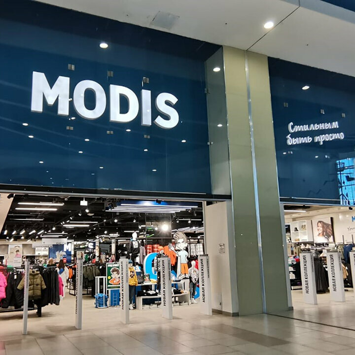 Clothing store Modis, Sochi, photo