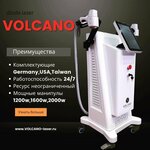 Volcano Laser (Нижняя Красносельская ул., 35, стр. 50), оборудование и материалы для салонов красоты в Москве