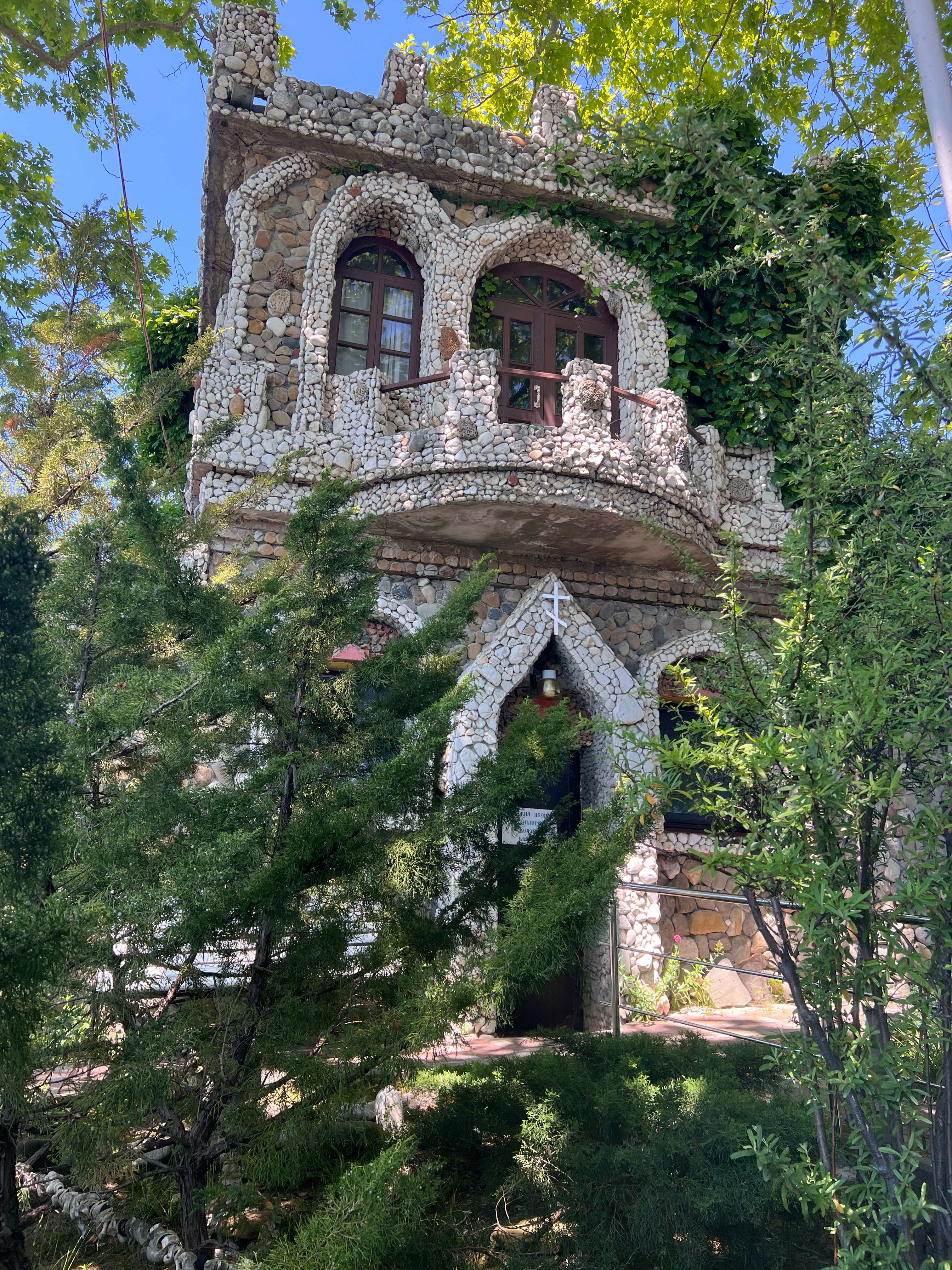 Фото Санаторий имени М. В. Фрунзе