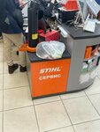 STIHL STKtechnika.ru (к15, микрорайон Супонево), электро- и бензоинструмент в Звенигороде