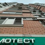 Laboratoria Gemotest (1 Maya Microdistrict, 29), medical laboratory