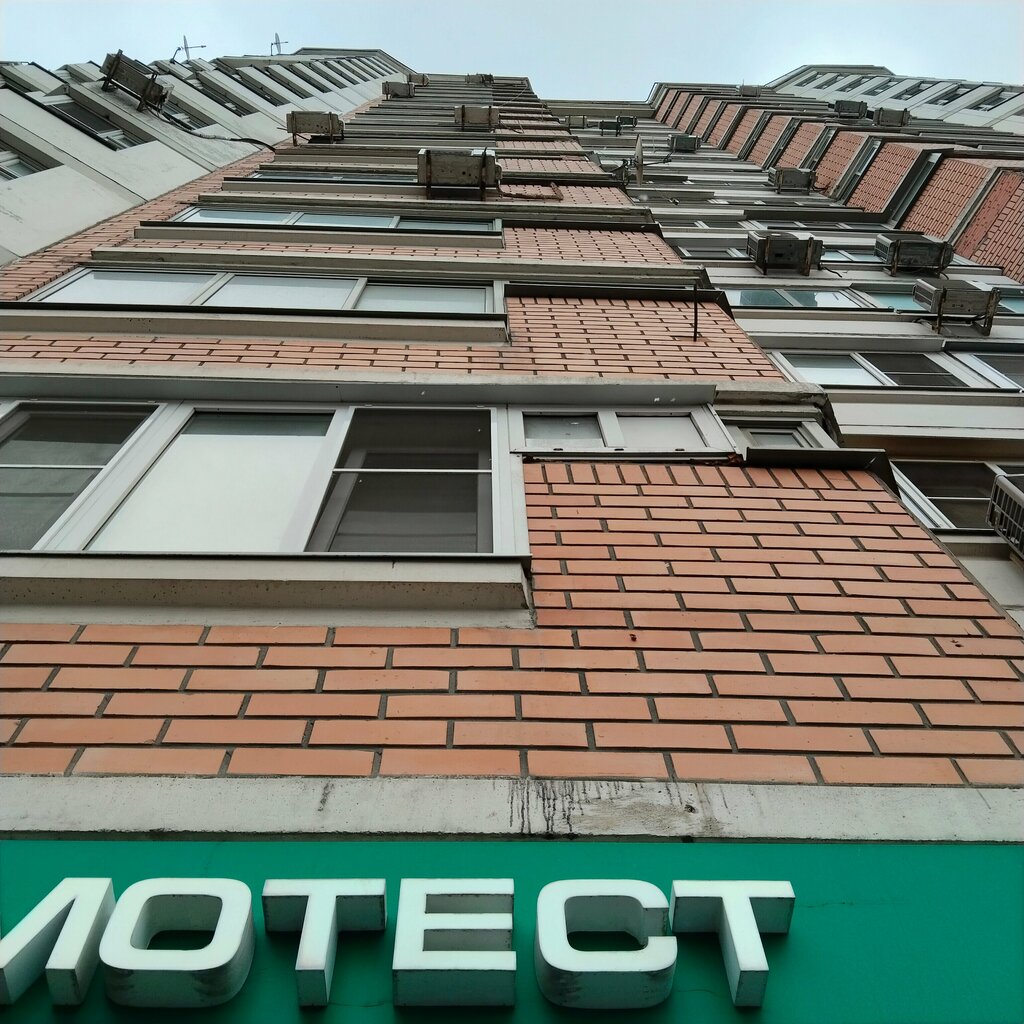 Medical laboratory Laboratoria Gemotest, Balashiha, photo