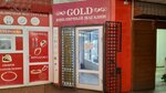 Gold (Bogdana Khmelnitskogo Street, 36), jewelry workshop