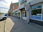 Weekly news (Áýezov Avenue, 13), newsagents