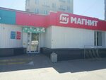 Magnit (Tambov, Chichkanova Street, 14В), grocery