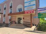 Юридическое обслуживание (Kirova Street, 63А), servicios legales