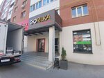 Горилка (ulitsa Nikolaya Bazhenova, 8), alcoholic beverages