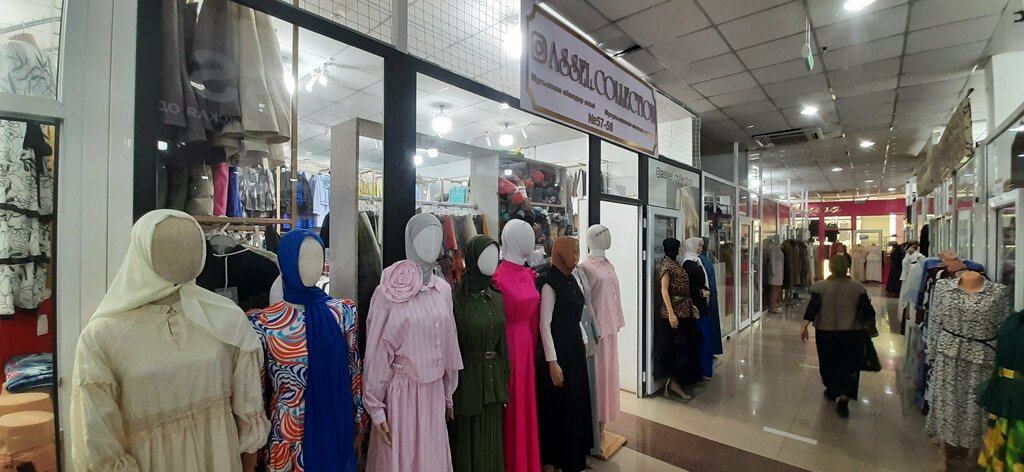 Clothing store Assel collection, Atyrau, photo
