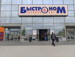 Сибнумизмат (Lenina Street, 6/1), coin dealers