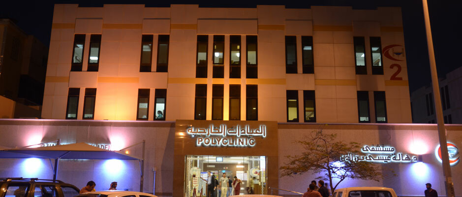 مستشفى خلف سكن الحرس الملكي ، جدة، صورة