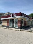 Джаст Ми (бульвар Старшинова, 12В), lingerie and swimwear shop