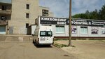 Pmk Tovarishch (Geroya Rossii Averyanova Drive, 7), sports club