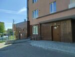 ТСН Самоцветы (ulitsa Yaskina, 8) ، سلطة إسكان بلدية