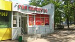 Гая маркет 24 (Gaya Avenue, 41А), tienda de productos