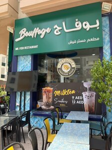 Mr Fish (Grand Square Building, Al Barsha 1, Al Barsha, Hadaeq Mohammed Bin Rashid, Dubai), restaurant