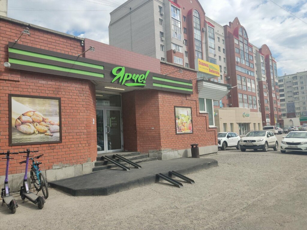 Supermarket Yarche!, Barnaul, photo