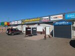 Molodezhnyi (Molodyozhniy Quarter, 4П) ، متجر مستلزمات البناء