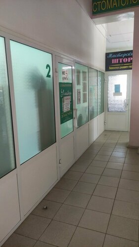 Внутри