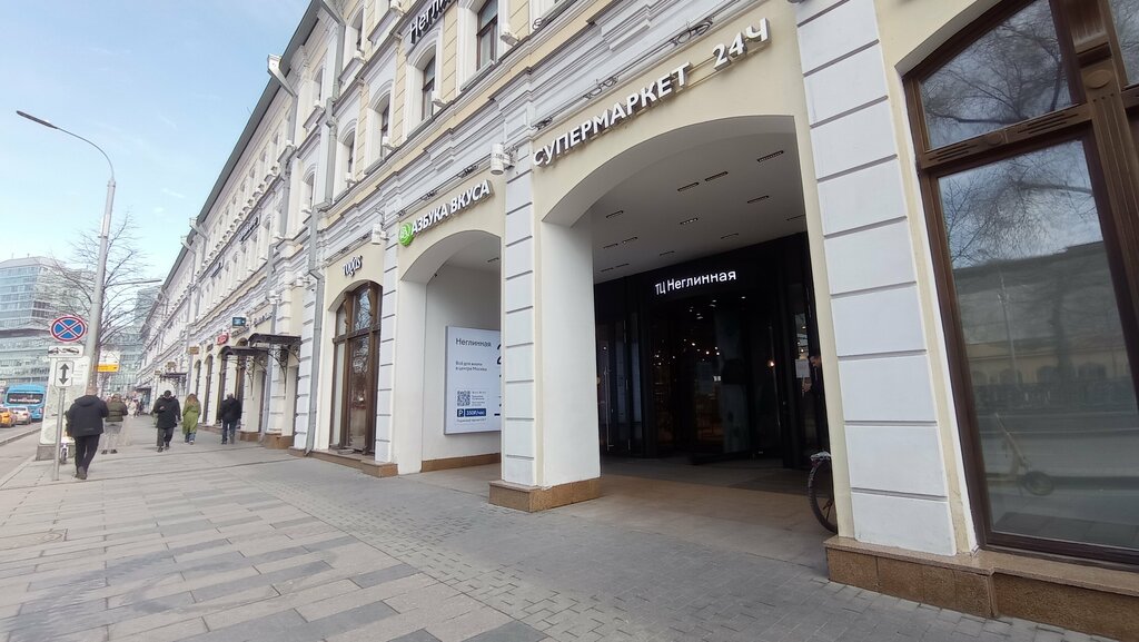 Clothing store Кашемир и Шелк, Moscow, photo