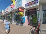Живая вода (Ivana Finyutina Boulevard, 47) ، محل بيع المياه
