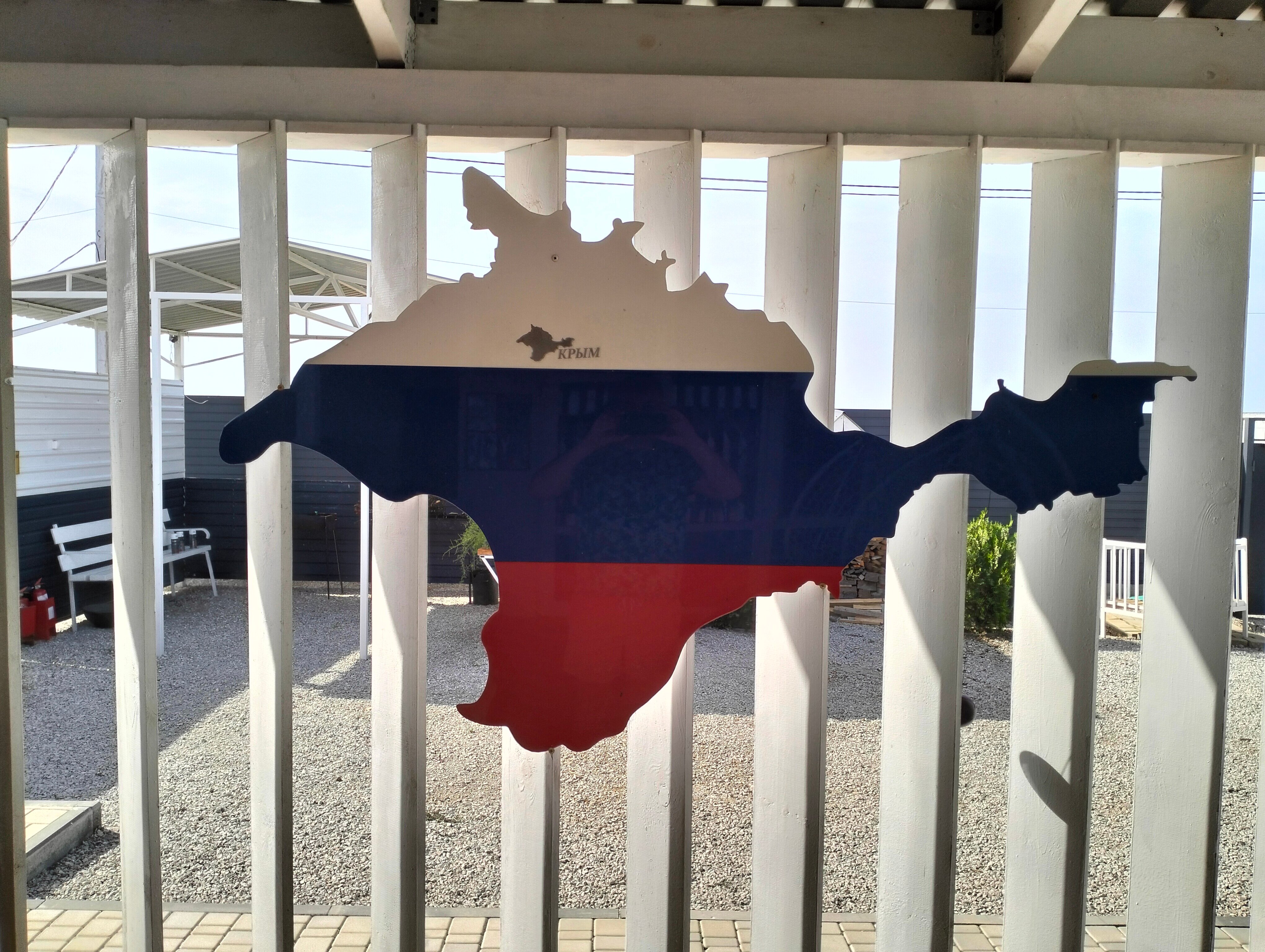 Фото Вилла Счастья