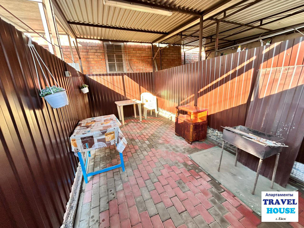 Фото Travel House