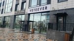 Veteever (Uly Dala dańǵyly, 41/2), clothing store