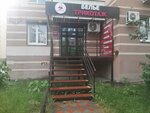 Мила (ulitsa imeni S.P. Lisina, 7А), prendas de punto, prendas de punto