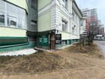 Viktoria. Idikova (Pomorskaya ulitsa, 39), massage salon