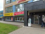 Мельница (Novovyatskiy rayon, Sovetskaya ulitsa, 47), bakery