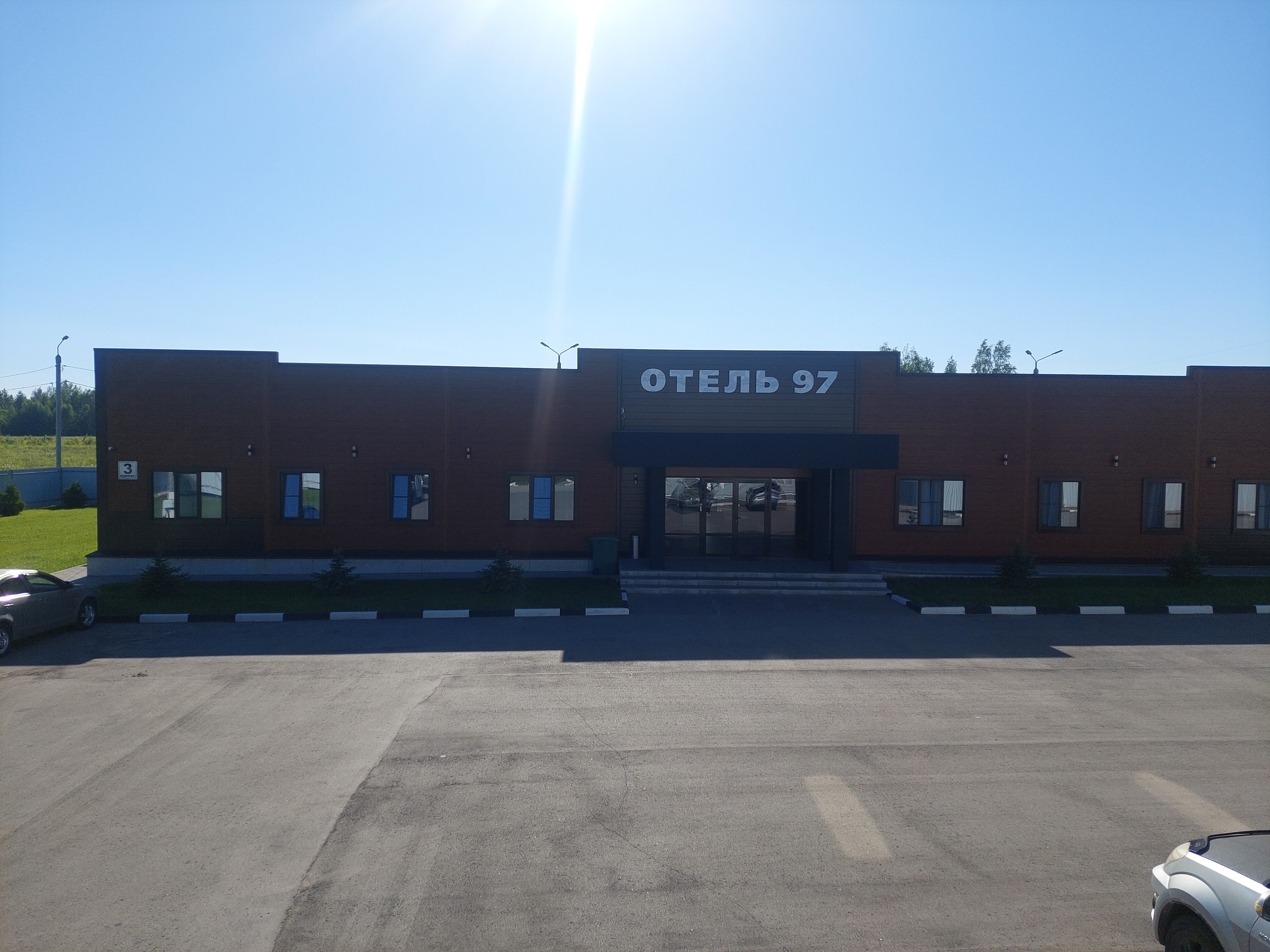 Фото Отель 97