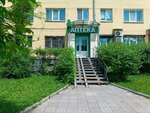 Комран (Oktyabrskiy Avenue, 31) ، صيدلية