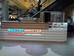 Master Minute (Komendantskaya square, 1), domestic services