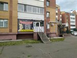 Gospodin Losos (Trudovaya ulitsa, 73Б), sushi and rolls store