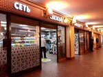 Сеть свежей прессы (Komendantskiy Avenue, 12соор1) ، محلات بيع الصحف