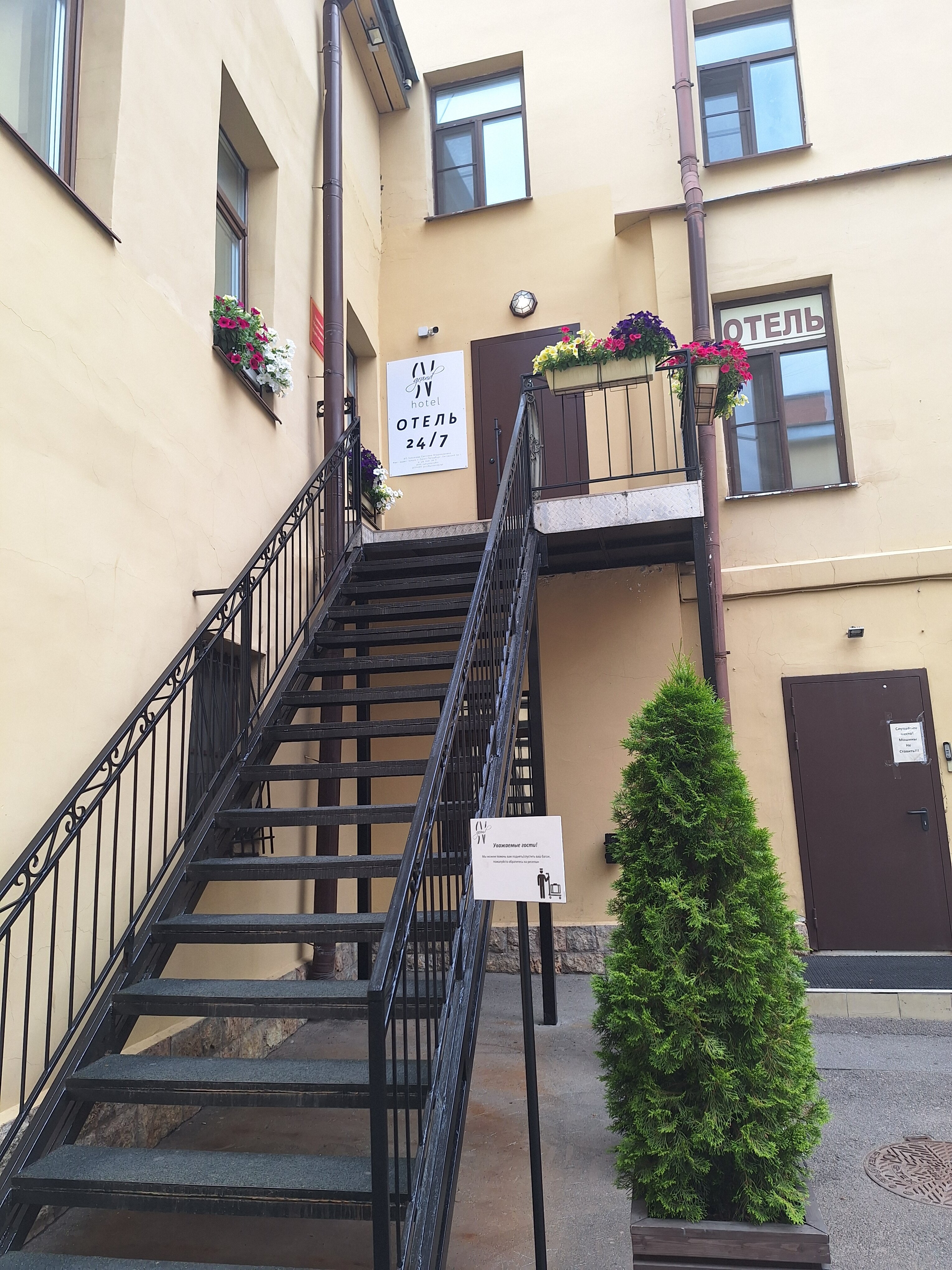 Фото SV Grand hotel