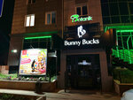 Bunny Bucks (Karl Liebknecht street, 121), nightclub