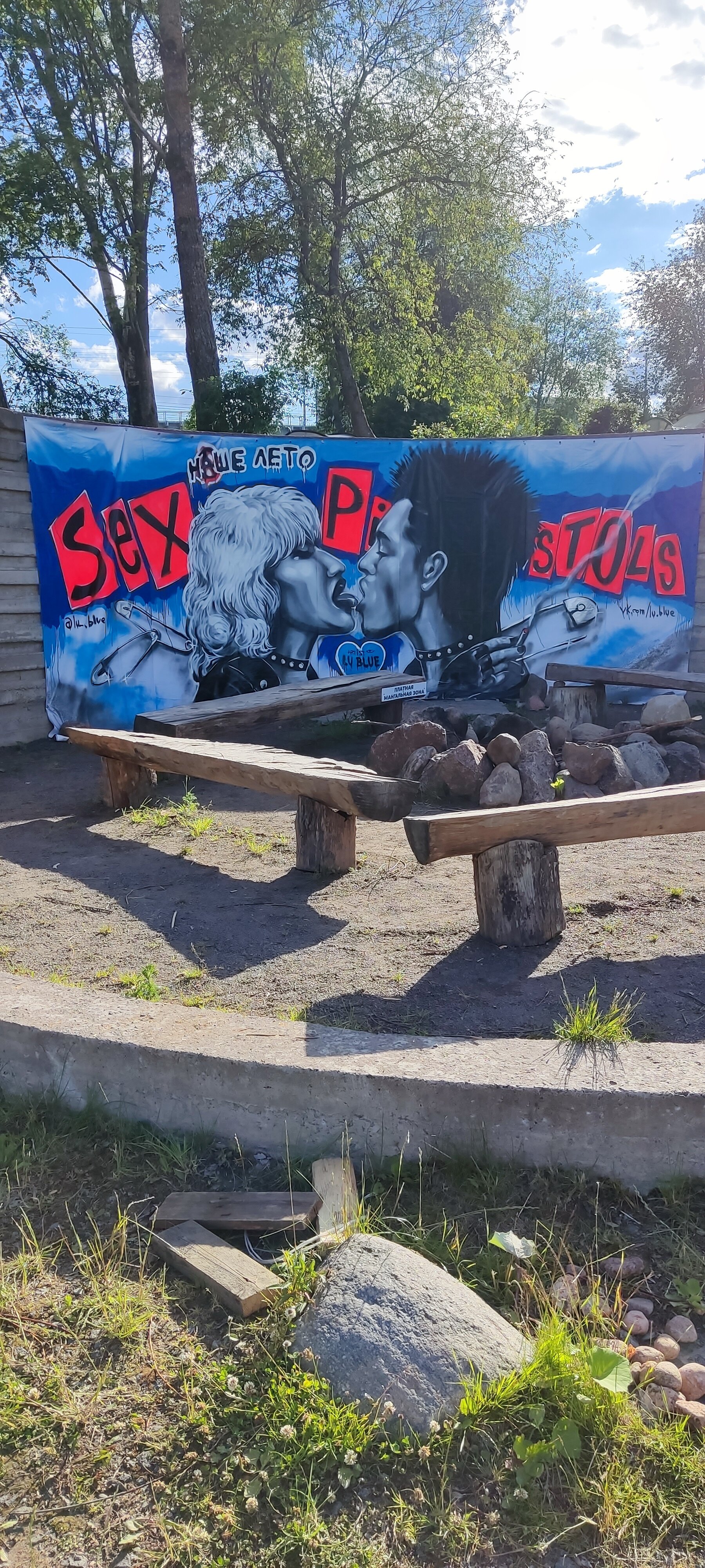 Фото Вуокса Парк