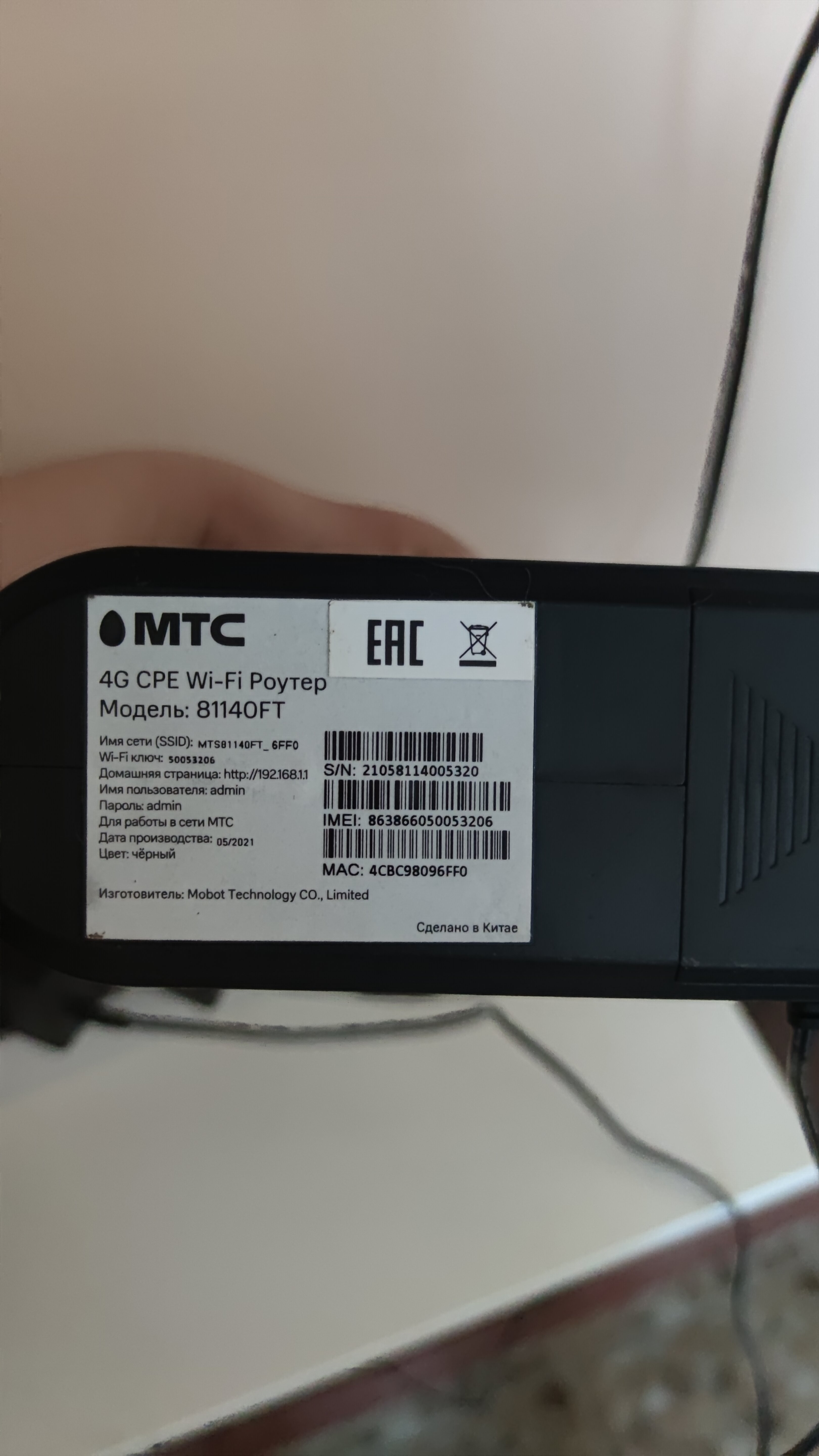 Фото Гостевой дом Устье