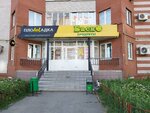Баско (Pushkinskaya Street, 155), tienda de productos
