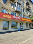 Baton (Dubrovinskogo Street, 104), supermarket